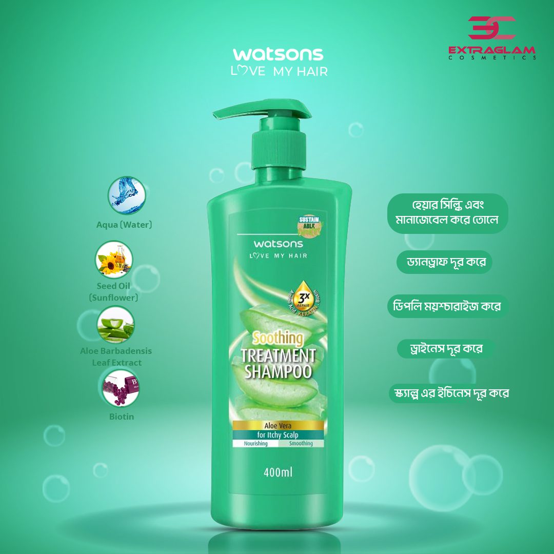 Watsons Soothing Treatment Shampoo Aloe Vera - Extraglamcosmetics